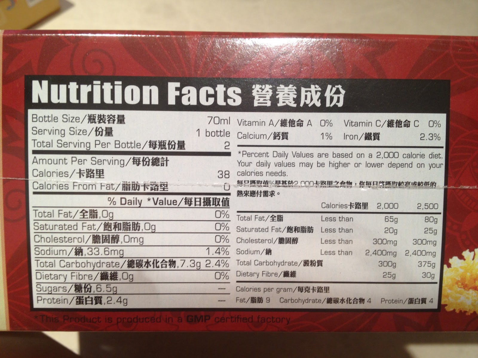 EFATT TRADING Double Fish Brand Bird's Nest, Ginseng with White