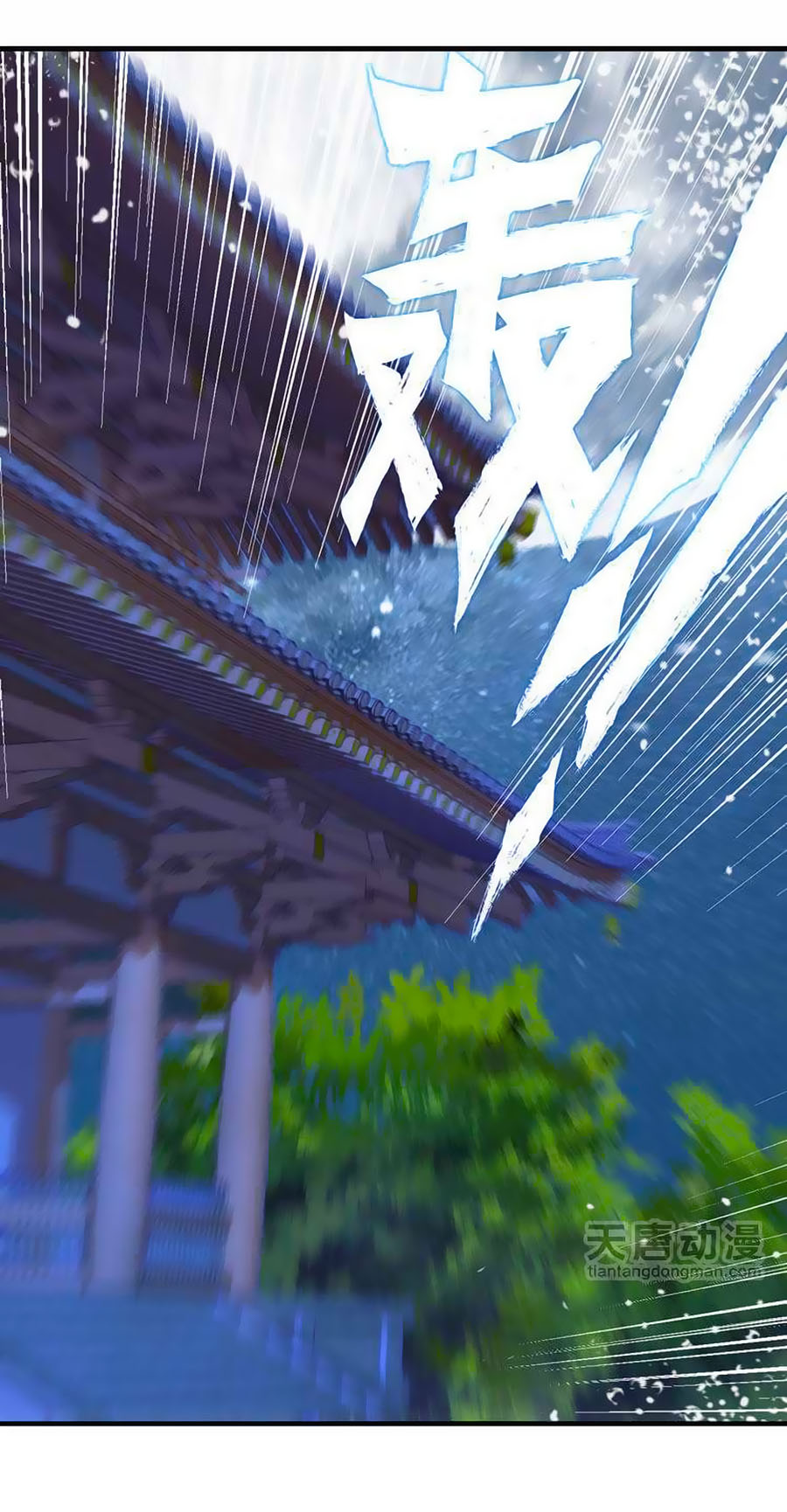 Tỏa Thảo Lục Chap 5 - Next Chap 6