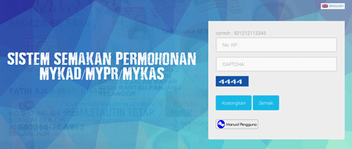 Identity Card (MyKad, MyPR, MyKAS) application status check