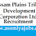 Assam Plains Tribes Dev. Corporation Ltd Recruitment of Junior Engineer :2019 (Walk in Interview)