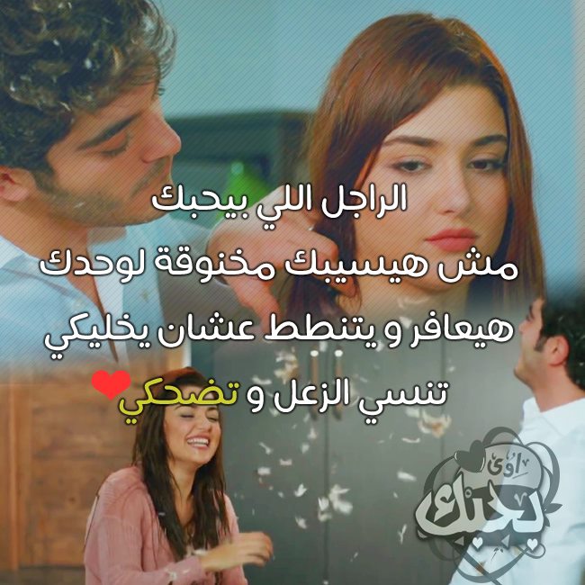 تحميل صور حب 2021 صورحب وعشق للعشاق مصراوى الشامل