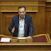 Συγχαρητήριο μήνυμα του βουλευτή Άρτας του ΣΥΡΙΖΑ, Βασίλη Τσίρκα, για τις Πανελλαδικές Εξετάσεις. 