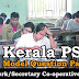 Kerala PSC Junior Clerk/Secretary Co-operative Societies Model Questions - 06