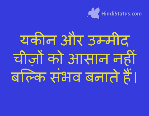 Belief and Hope - HindiStatus