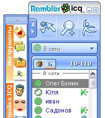 icq web launch icq web launch