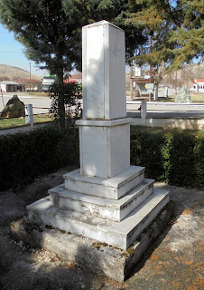 το μνημείο πεσόντων στη Νέα Νικόπολη της Κοζάνης