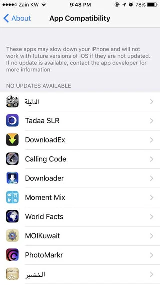 آبل تطلق النسخة التجريبية الثالثة من iOS 10.3