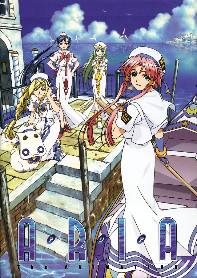 Movie Critic Aria the Animation