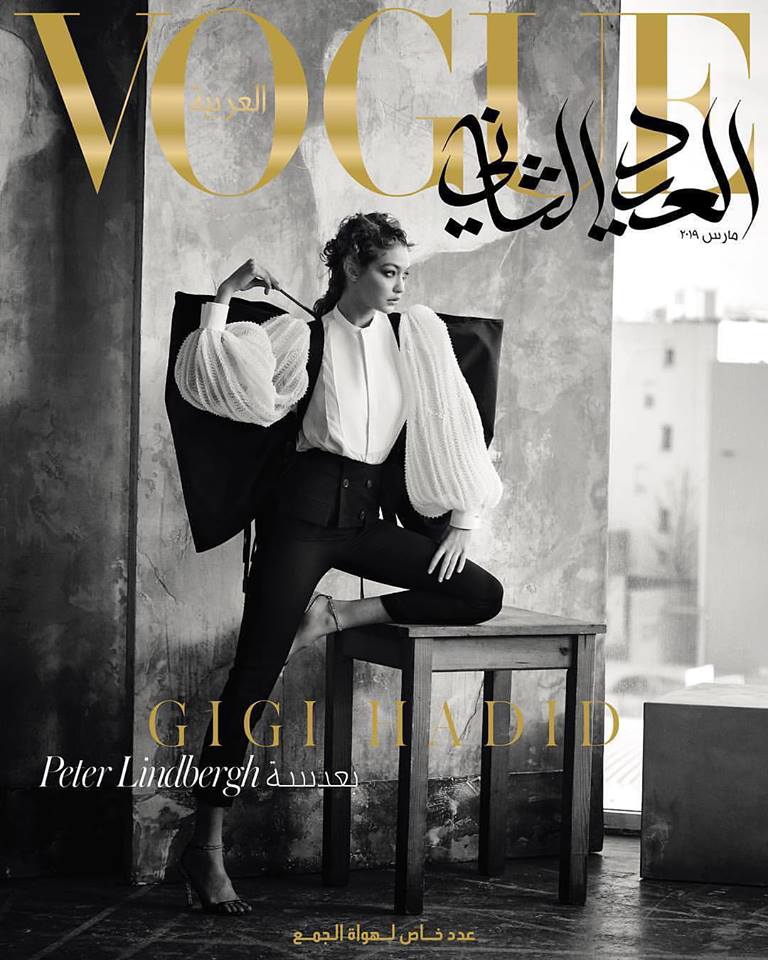 DIARY OF A CLOTHESHORSE: Gigi Hadid covers Vogue Arabia March 2019