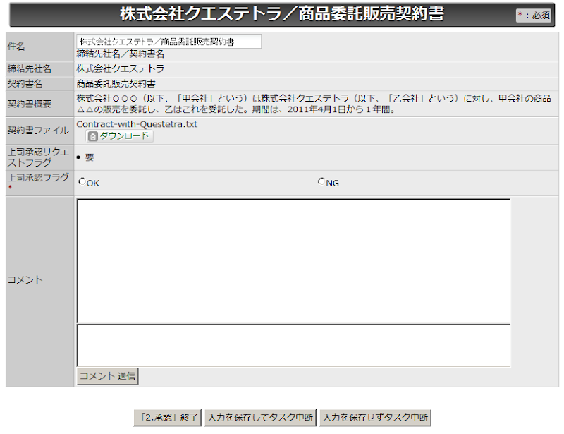 仕事のモチベーション 仕事のモチベーションは会社の生産性にプラスの影響を与えます。