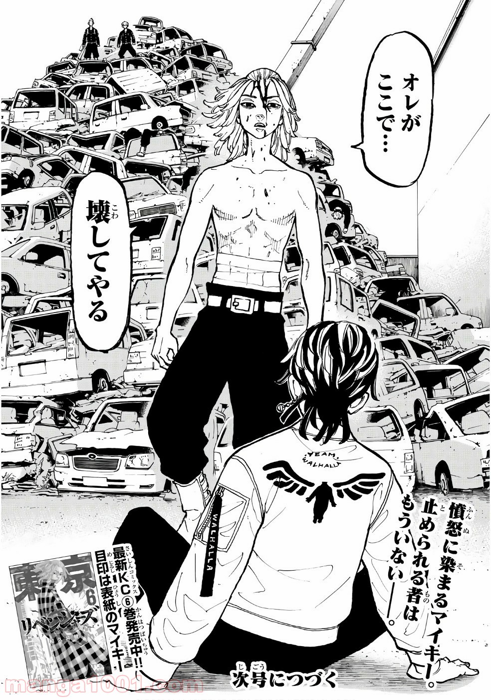 東京卍リベンジャーズ - Raw 【第59話】 - Manga1001.com