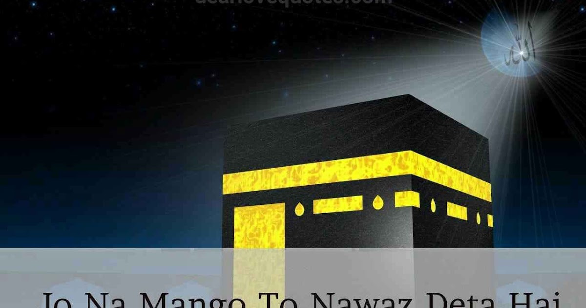 dear diary beautiful islamic quotes