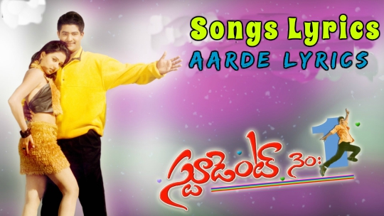 Paddanandi Premalo Mari Song Lyrics From Student No 1 2001 Telugu Movie Aarde Lyrics Paddanandi premalo mari song sri krishna chitra performance swarabhishekam 9th december 2018. paddanandi premalo mari song lyrics