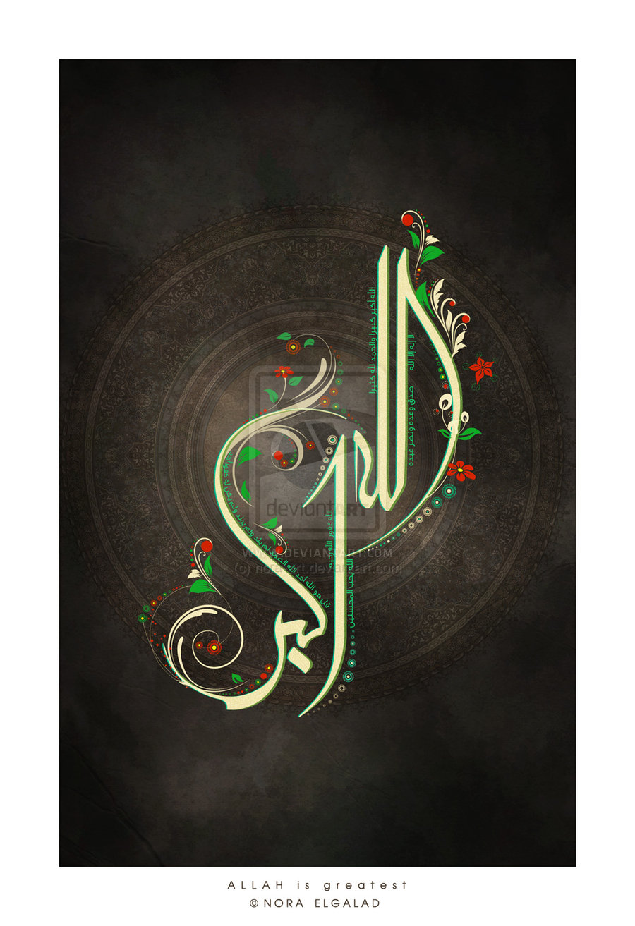 Super Islamic Themes beautiful Islamic art