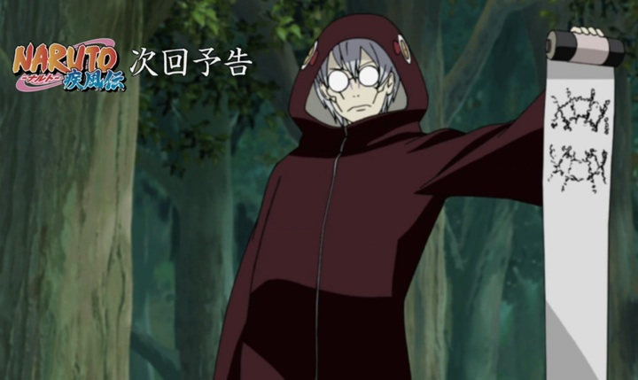 свиток воскрешения