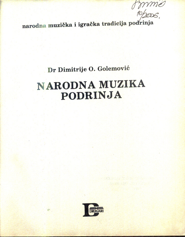 narodna muzika 2016 narodna muzika 2016