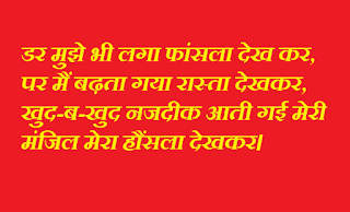 Life Quotes Image In Hindi