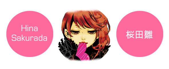 De nuevo alzo mi voz para cantarte : Hana wa knife wo mi ni matou de