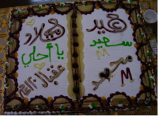Assaf%2Bbirthday