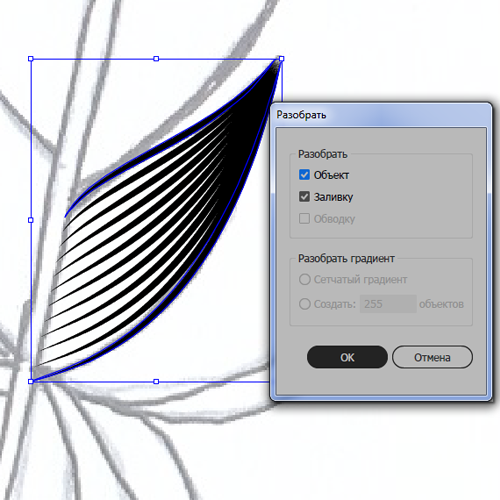 Как сделать гравюру в illustrator. Смотреть фото Как сделать гравюру в illustrator. Смотреть картинку Как сделать гравюру в illustrator. Картинка про Как сделать гравюру в illustrator. Фото Как сделать гравюру в illustrator Как сделать гравюру в illustrator. Смотреть фото Как сделать гравюру в illustrator. Смотреть картинку Как сделать гравюру в illustrator. Картинка про Как сделать гравюру в illustrator. Фото Как сделать гравюру в illustrator