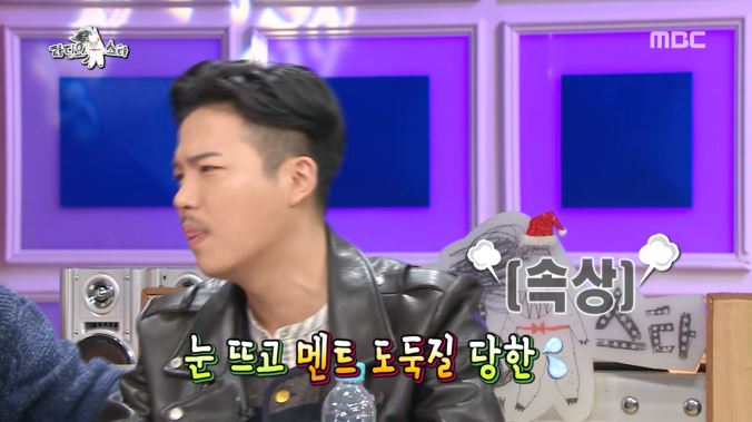 [라디오스타] 예능새내기 지조와 김구라 콤비네이션 ㅋㅋㅋㅋㅋㅋㅋㅋㅋㅋㅋㅋ | 인스티즈