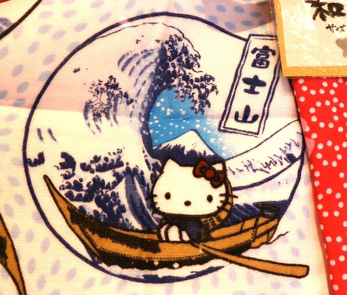 No Impact Girl Sashimi, cats and tatami mats 15 reasons to love Japan