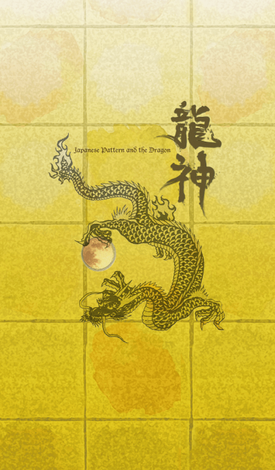Japanese Pattern and the dragon -JP ver-