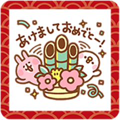 Kanahei's New Year's Gift Stickers