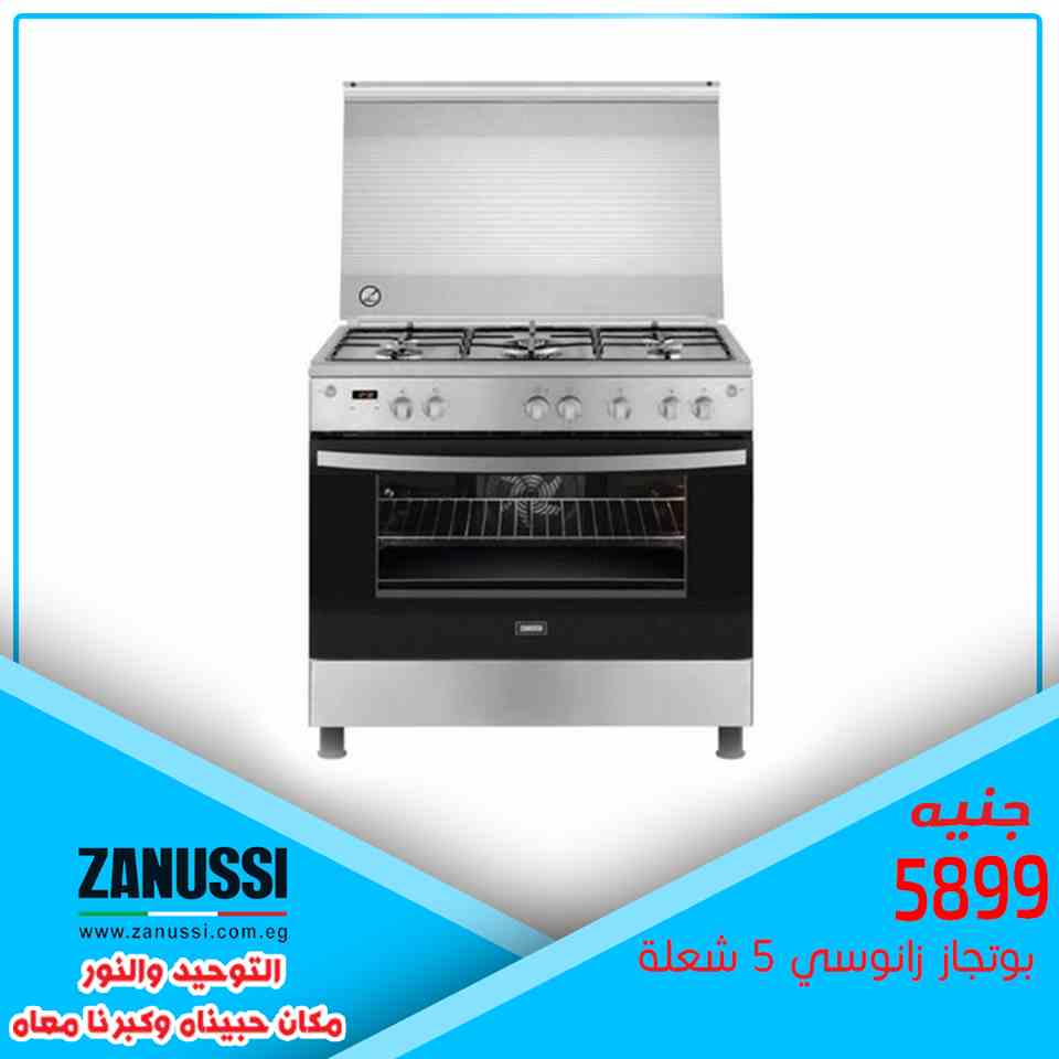 عروض التوحيد والنور على الاجهزة الكهربائية من 3 ابريل 2019 عروض التوحيد والنور على الاجهزة الكهربائية من 3 ابريل 2019