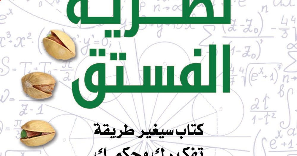 كيف ابدا مشروعي