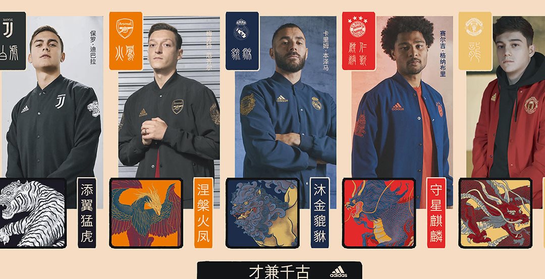 real madrid chinese new year jacket