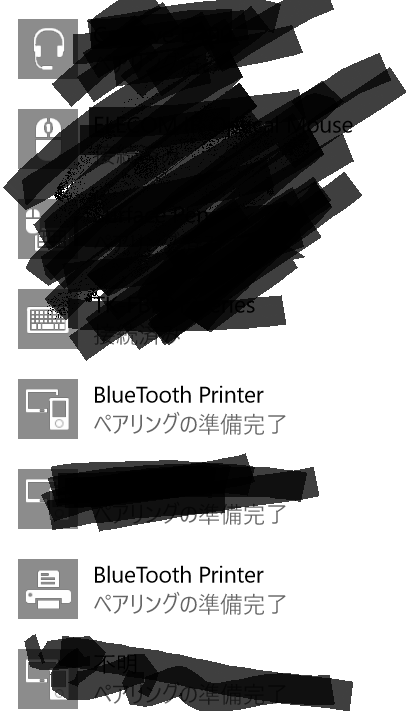 pythonのメモ: Thermal printer (serial port)