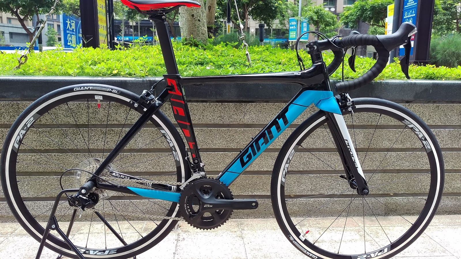 giant propel slr 2 2017