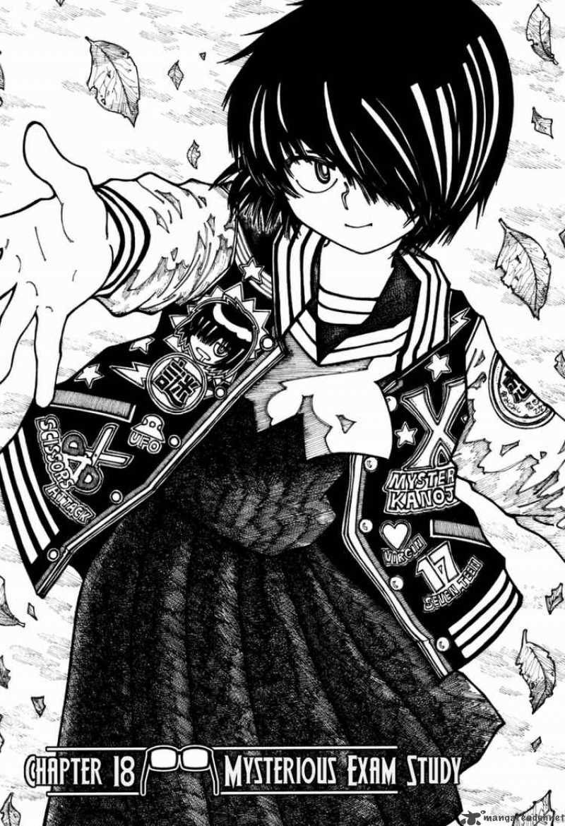 Romance Manga: February 2013