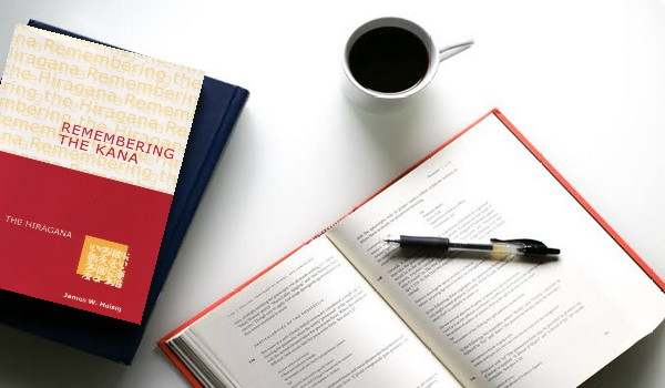 E-Book Remembering The Kana: Part 1 (Hiragana) E-Book Remembering The Kana: Part 1 (Hiragana)