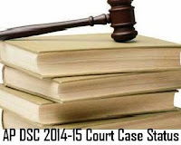 AP DSC 2014-15 Court case status AP DSC 2014-15 Court case status