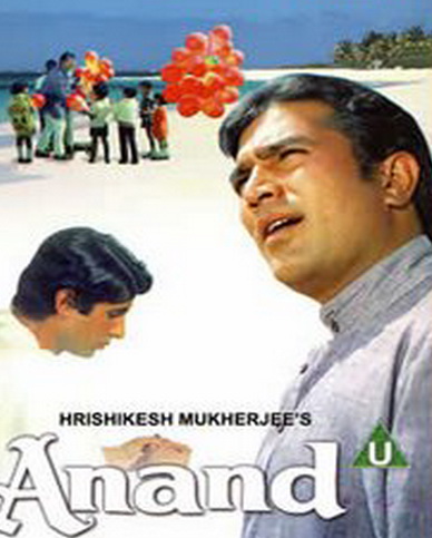 SongsBlasts: Download Anand Mp3 Songs Pk Movie 1970 SongsBlasts: Download Anand Mp3 Songs Pk Movie 1970