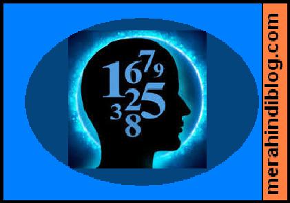 इन 9 Numbers में छिपा है आपके Love या Arrange marriage का रहस्य इन 9 Numbers में छिपा है आपके Love या Arrange marriage का रहस्य