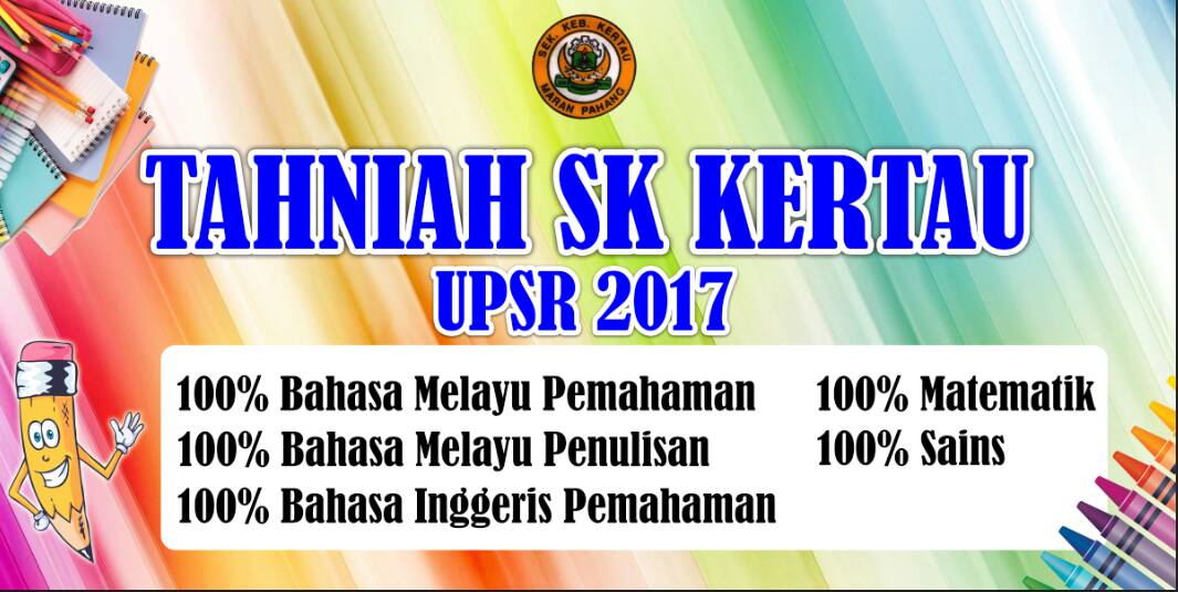 UPSR 2017
