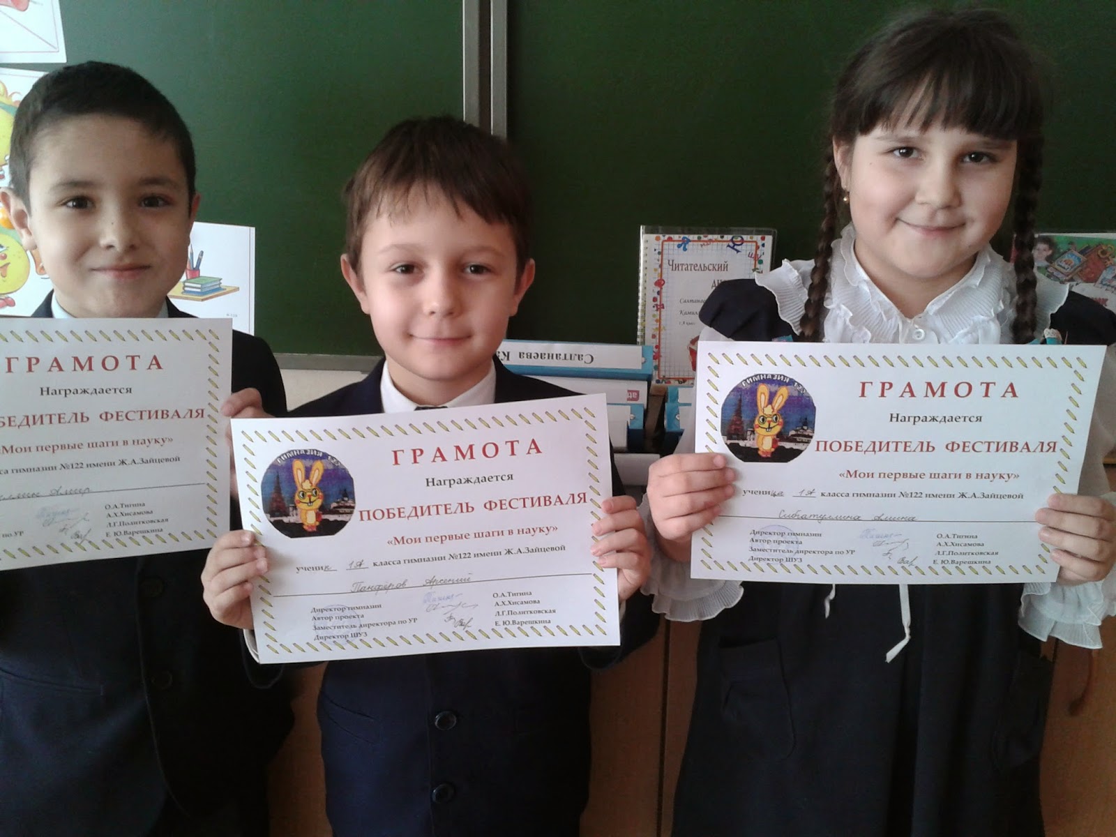 грамота нпк первые шаги в науку. первые шаги в науку. первые шаги в науку надпись. научно-практическая конференция первые шаги в науку. конкурс научно-исследовательских работ.