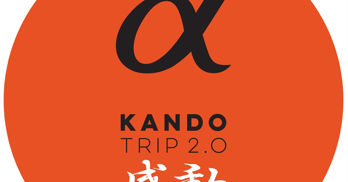 Patrick MurphyRacey Photography Blog What is Kando? Kando is What You