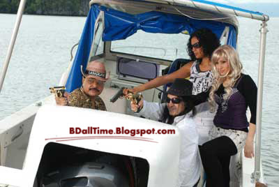 Bangladeshi Movie The Speed 2012