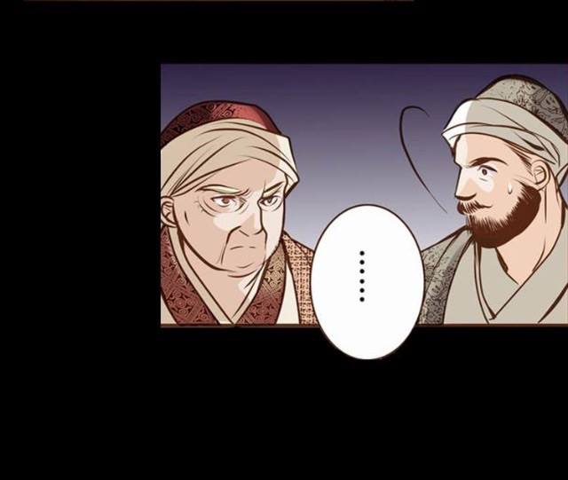 Yển Sư Chap 1 - Next Chap 2