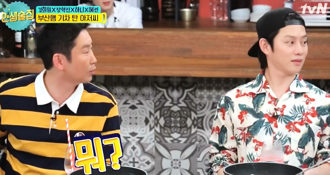 갑자기 화가 난 신동엽 ㅋㅋㅋㅋㅋㅋㅋㅋㅋㅋ.jpgif