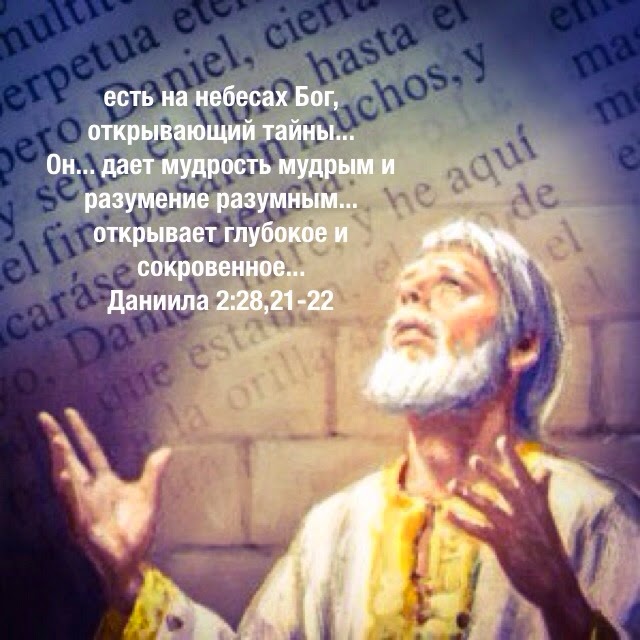 Человек и бог. Бог открывает двери. Контакт с телом. Господь и человек. Голос души надпись.