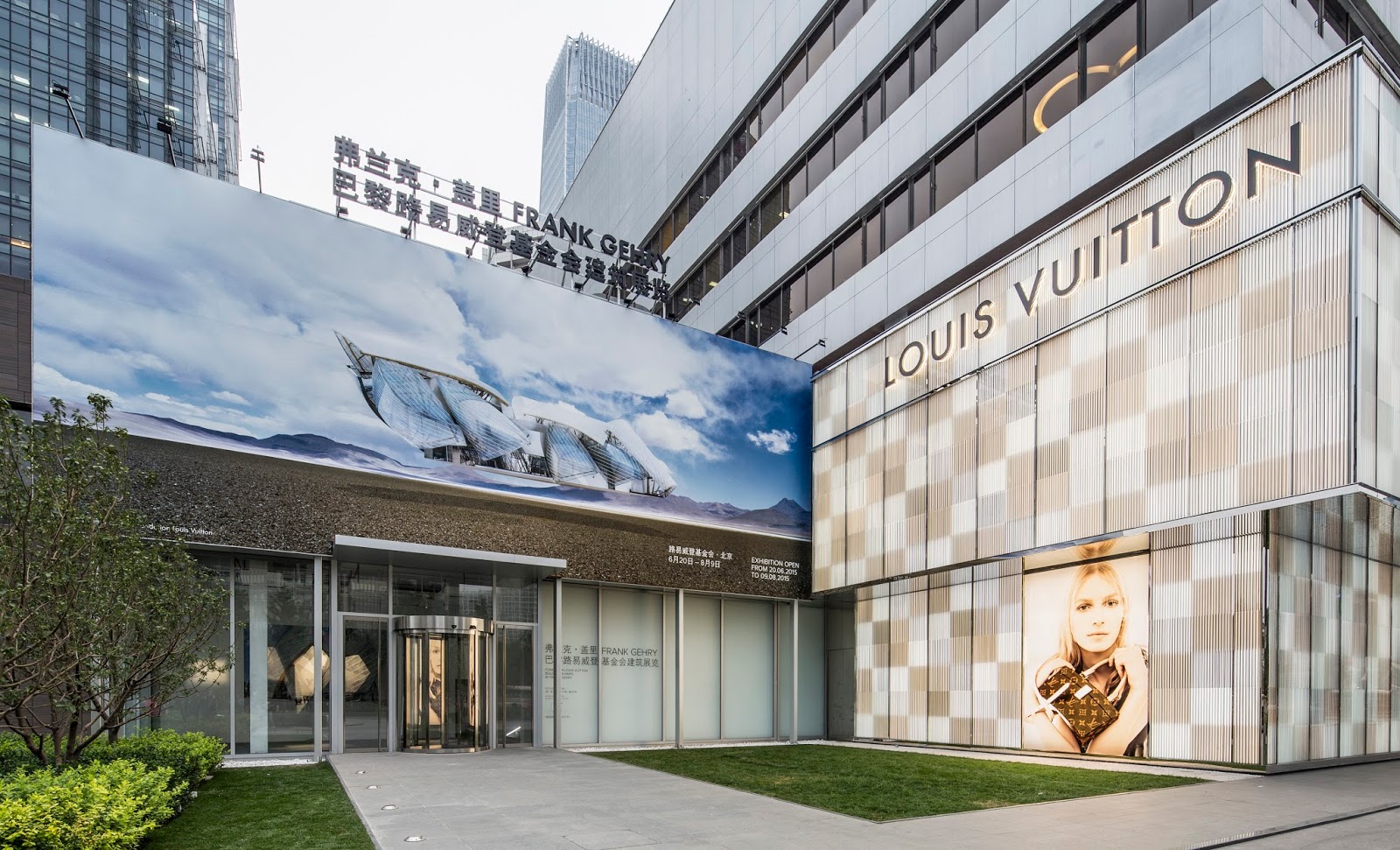 Gar&Mann:L: &quot;FONDATION LOUIS VUITTON BUILDING IN PARIS BY FRANK GEHRY” Exhibit - Beijing, China