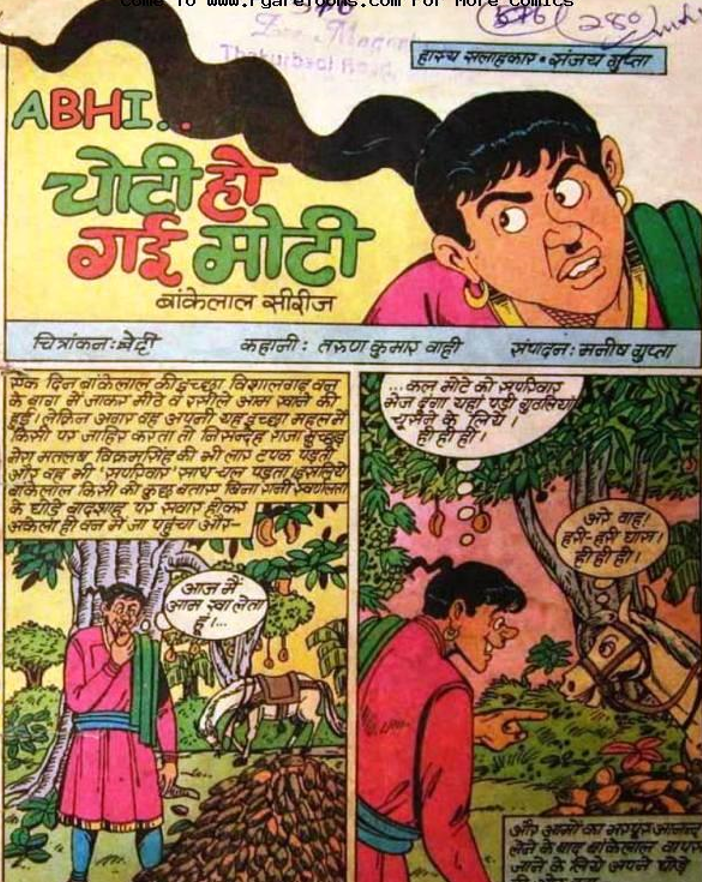 Nagraj comics in hindi pdf free download