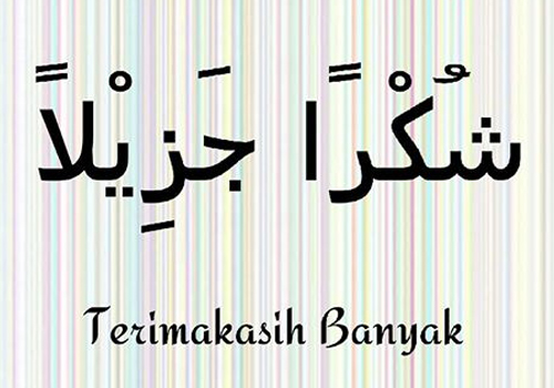 Terima Kasih Dalam Bahasa Arab | Belajar Bahasa Arab Dan Artinya