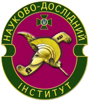 Емблема НДІ