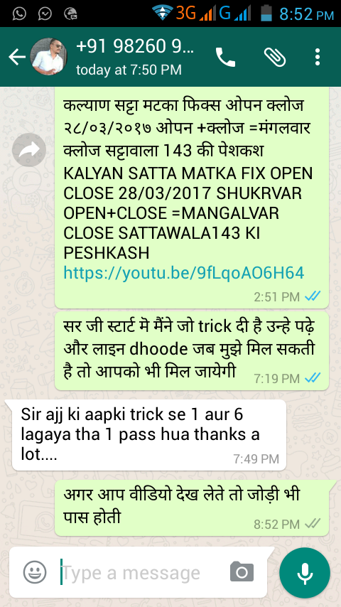 satta matta matka 143 expert guessing forum satta matta matka 143 expert guessing forum
